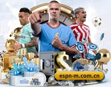 从赛前预告到赛后复盘 - espn