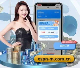 espn直播 APP - espn nba